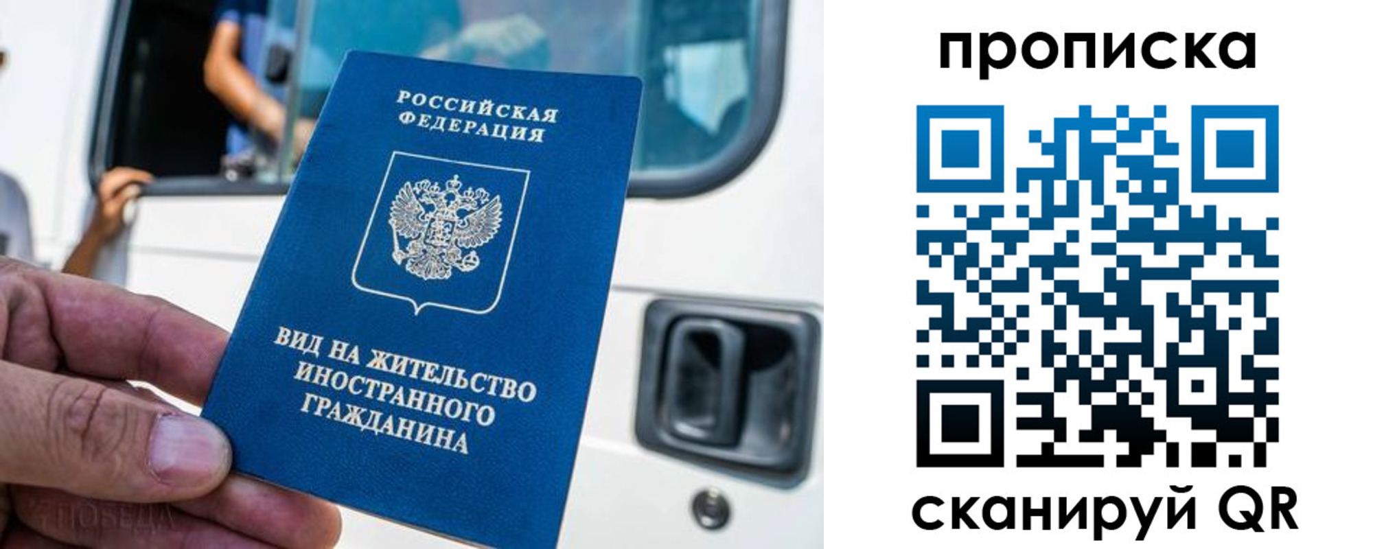 регистрация для дет. сада в Мариинске